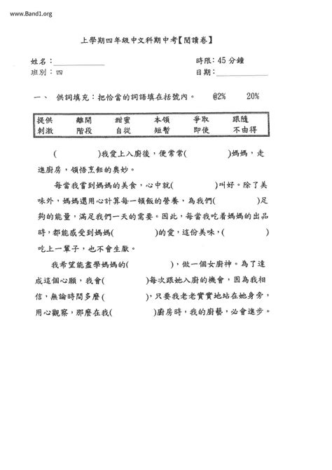 總結 意思|總結 的意思、解釋、用法、例句